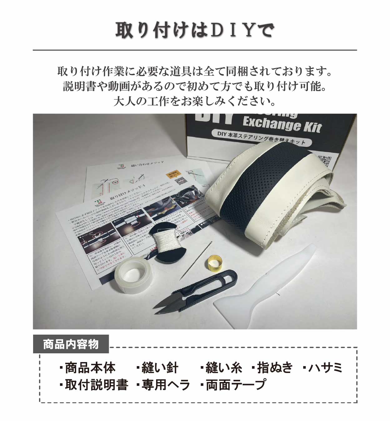 組み合わせ自在のカスタムオーダー ワゴンRスティングレー MH34S/44S 専用ステアリングエクスチェンジキット CO-1ST1S20 |  | 10