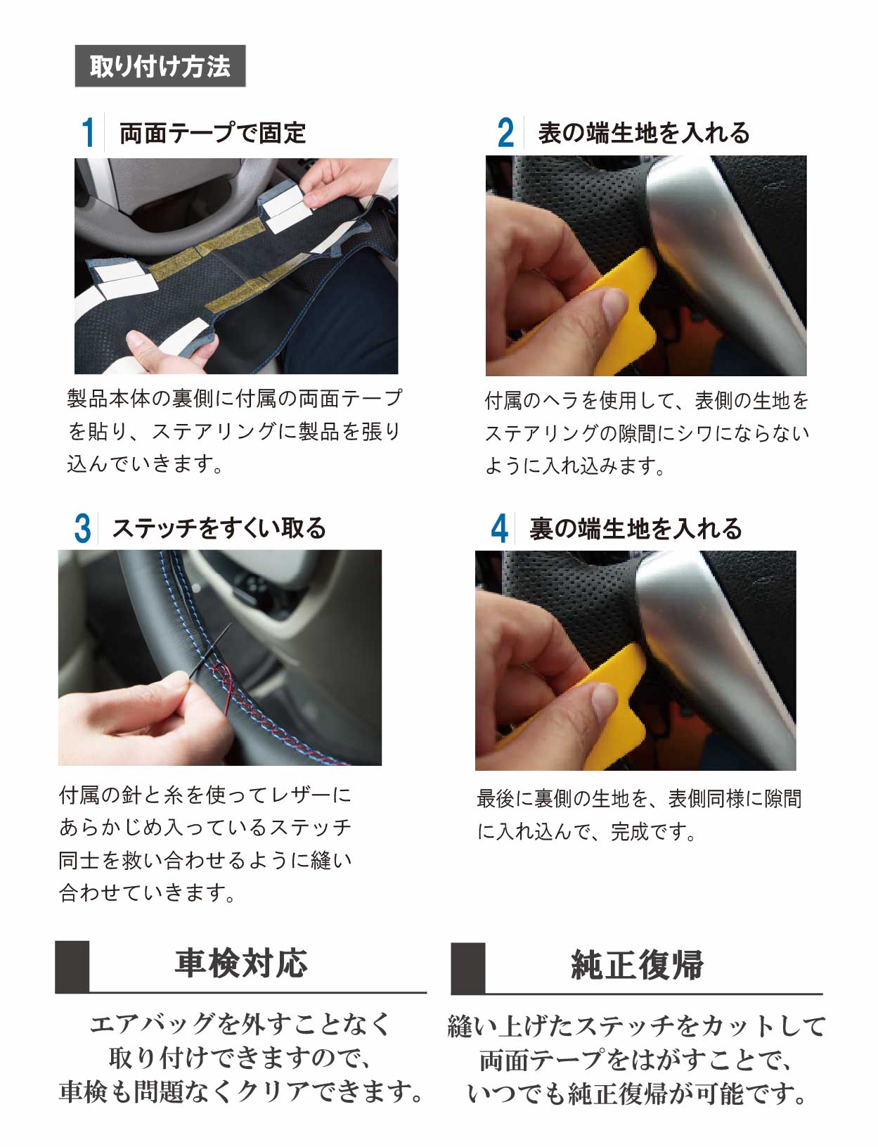 組み合わせ自在のカスタムオーダー ワゴンRスティングレー MH34S/44S 専用ステアリングエクスチェンジキット CO-1ST1S20 |  | 11