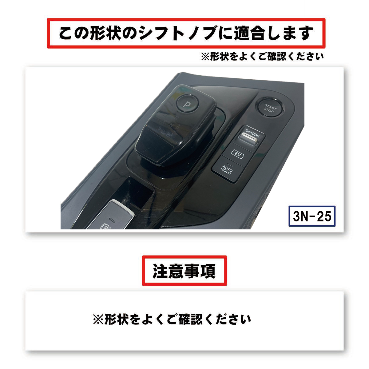 Tricolore Exchange（トリコローレエクスチェンジ） ニッサン ノート