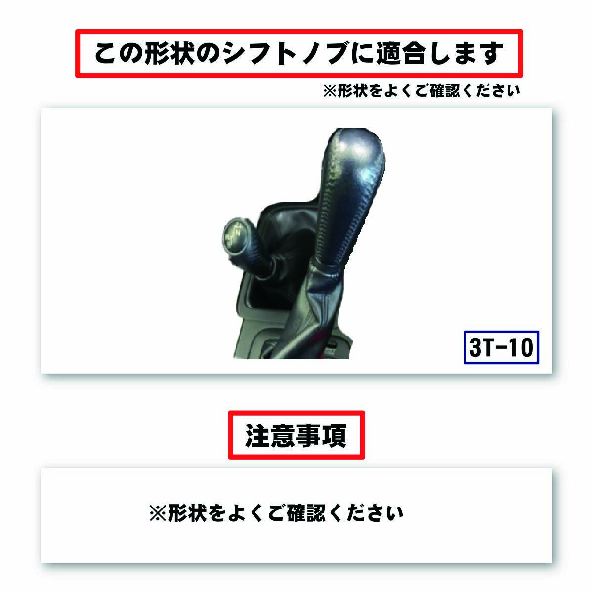 Tricolore Exchange 組合せ自在カスタムオーダー 3T-10 120