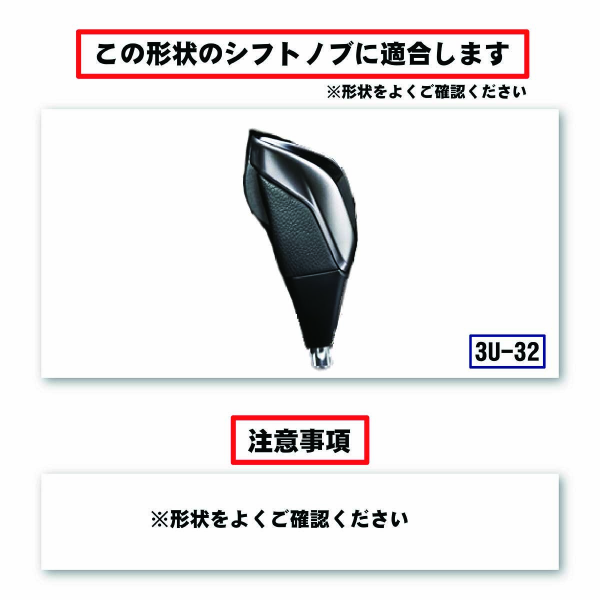 インプレッサスポーツ インプレッサG4 XV フォレスター シフトノブ本革巻替キット 1BK3U32｜tricolore-echange｜12