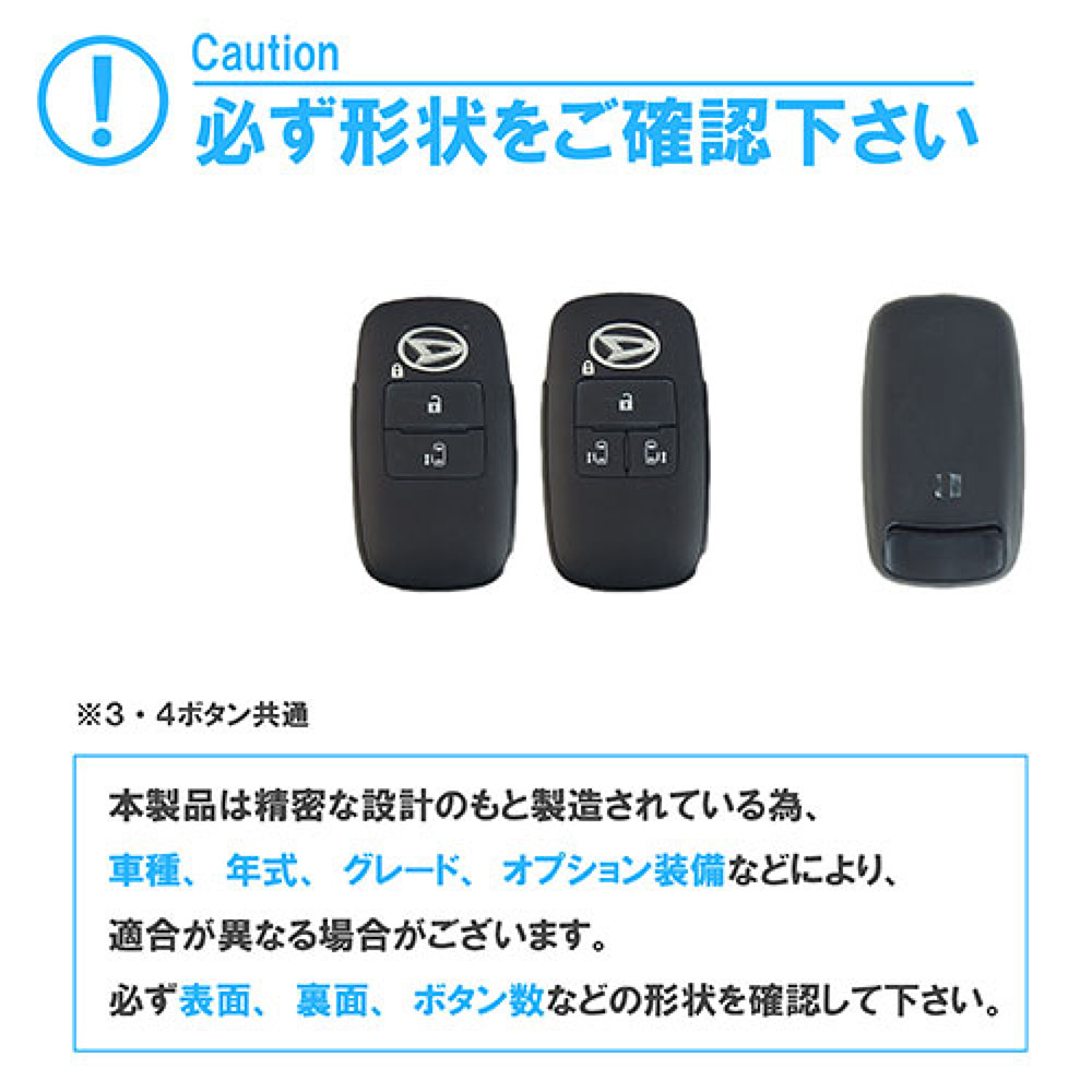 SUBARU レックス M900A/M910A 専用 本革 スマートキーケース