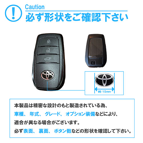 トヨタ ランドクルーザー 300系 専用 本革 スマートキーケース