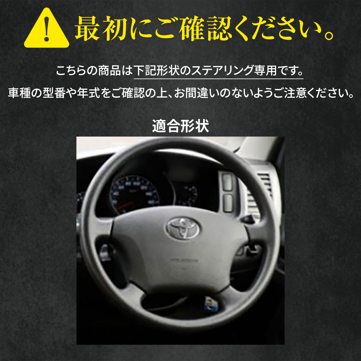 組み合わせ自在のカスタムオーダー タウンエース S402/S412/S403/S413 専用ステアリングエクスチェンジキット BSデザイン ...