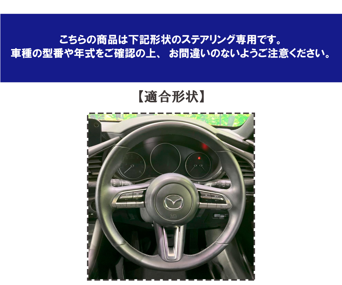 Amazon | 車のハンドルカバー DIY 人工皮革ステアリングカバー黒