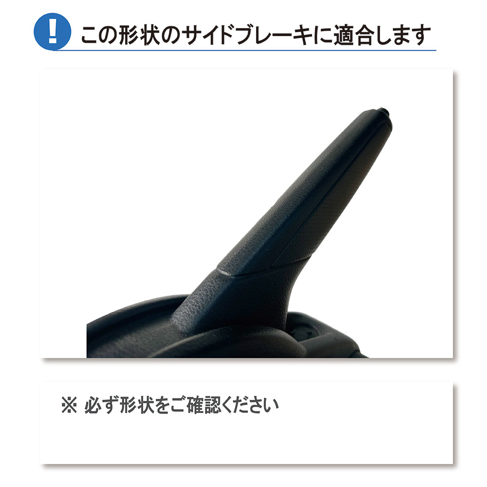 NV200バネット M20 専用サイドブレーキエクスチェンジキット 1BB4N21 | 日産 | 11