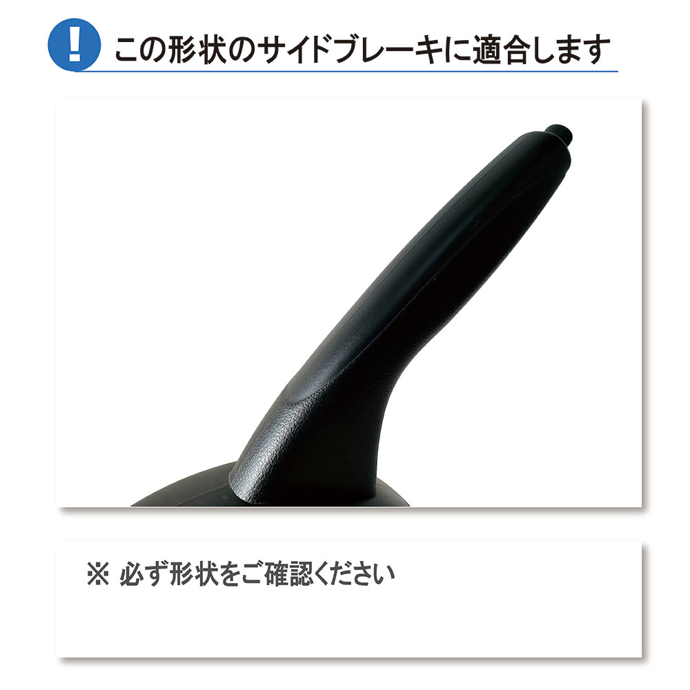 マーチ K13 専用サイドブレーキエクスチェンジキット 1BB4N22