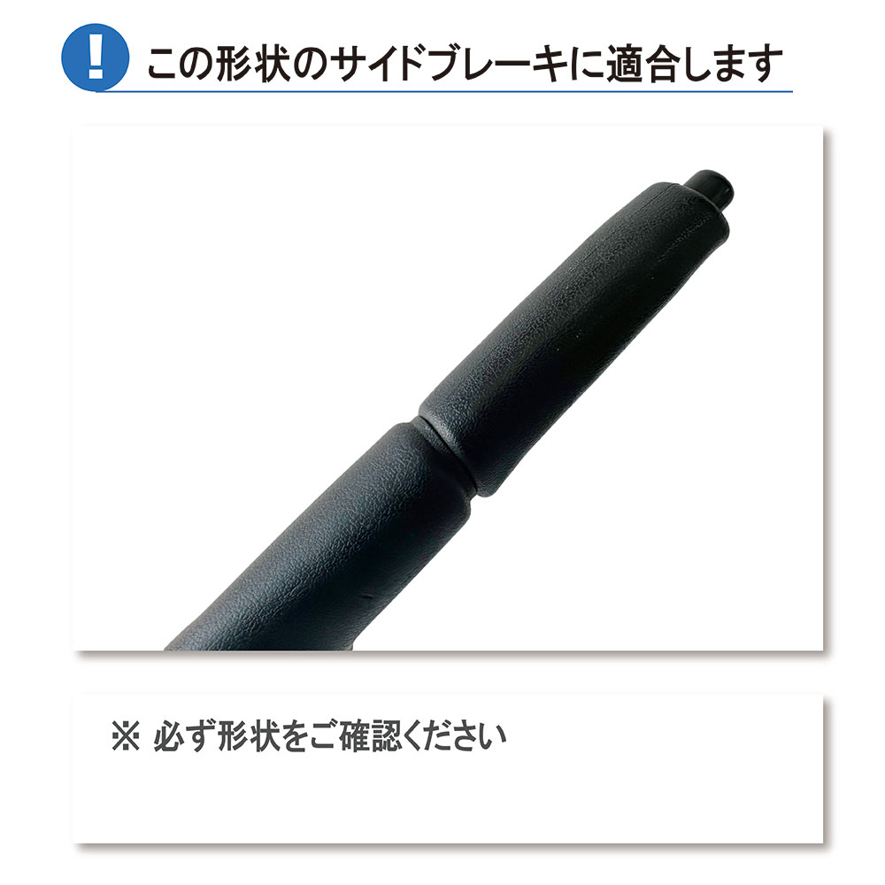 クリッパー（NT100） DR16T 専用 サイドブレーキ本革巻替キット 1BB4S35 | 日産 | 11