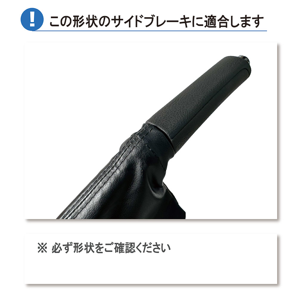 Tricolore Exchange FT-86 ZN サイドブレーキ 本革巻替キット