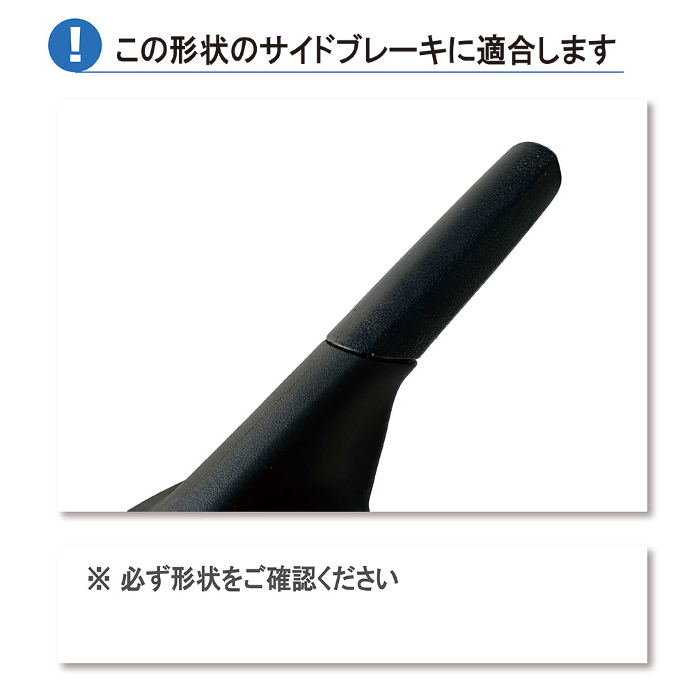 アクア 10系 サイドブレーキ　本革巻替キット 1BB4T32 | Tricolore Exchange | 11