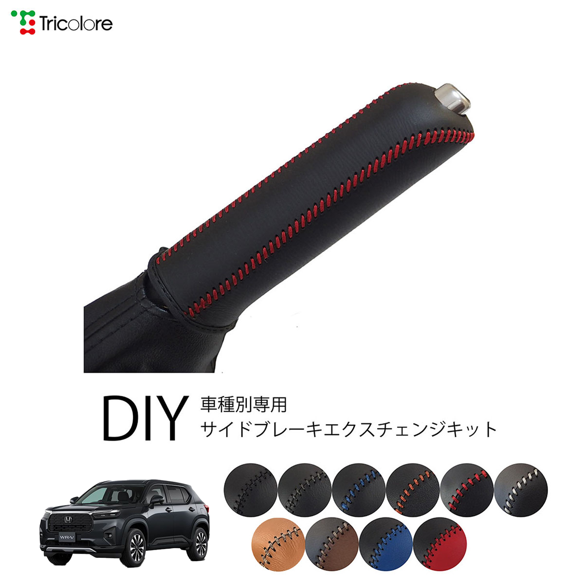 パーツ red tree Amazon.co.jp: RCスペアパーツ X-Rider 1/8 Flamingo RC Tricycle