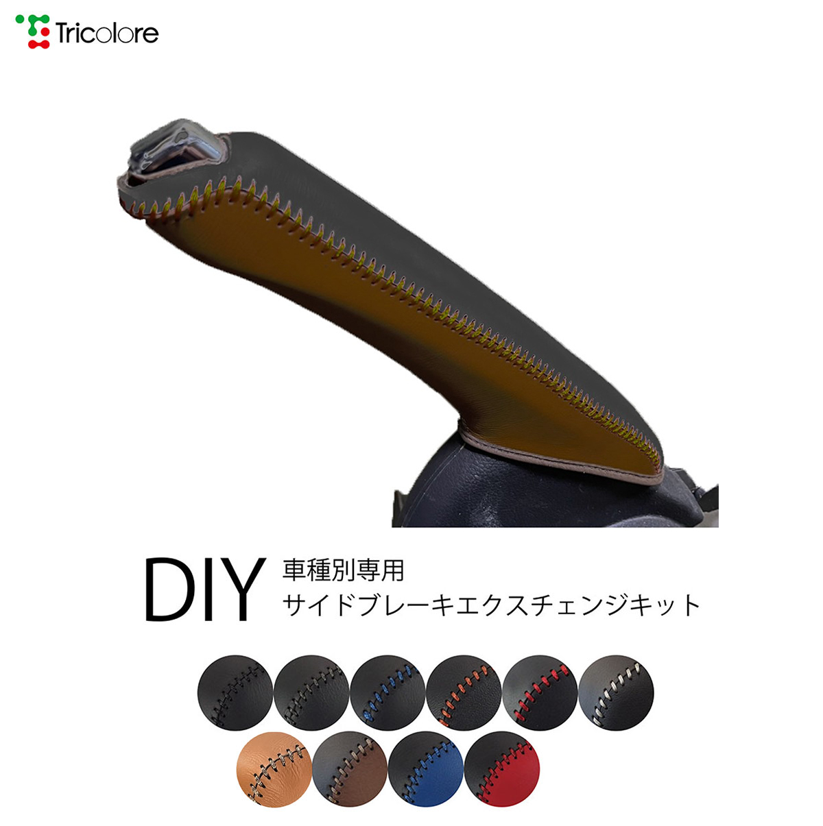 スズキ エブリィバン DA64V 専用 シフトノブエクスチェンジ