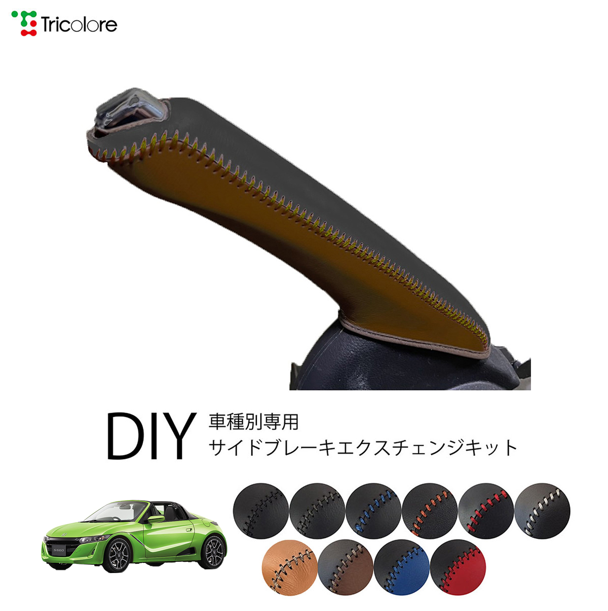 4cフシギバース　パーツ 4cフシギバース パーツ