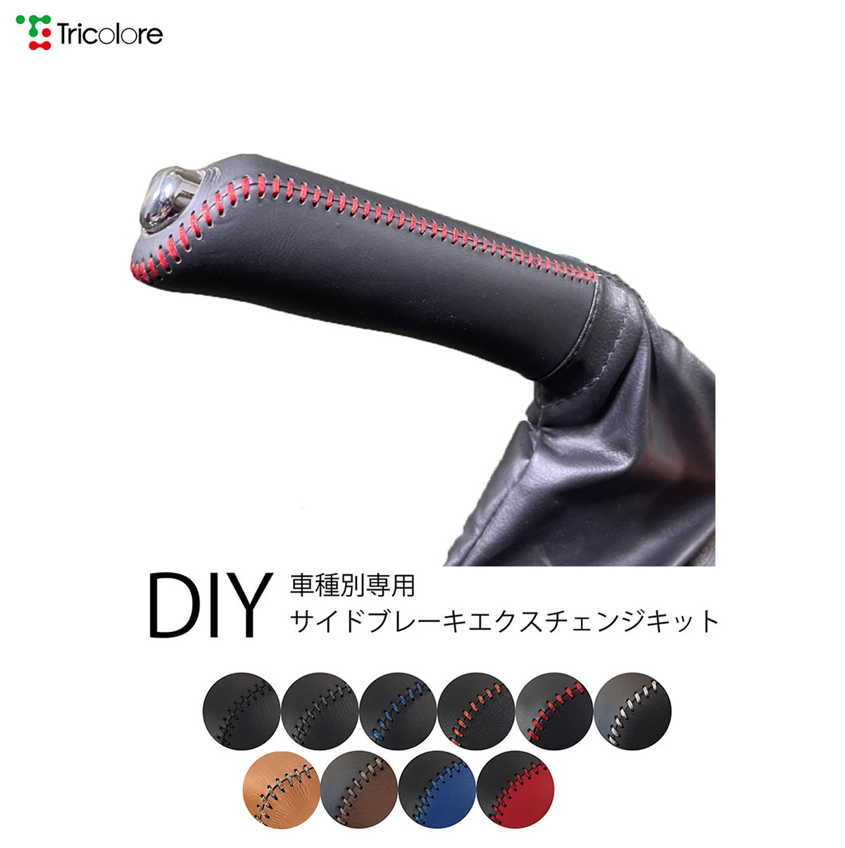 CX-01 CX-02 CX-03 ゼノエクスカリバー 【セット品】 Tricolore Exchange 組み合わせ自在のカスタムオーダー CX-8 KG