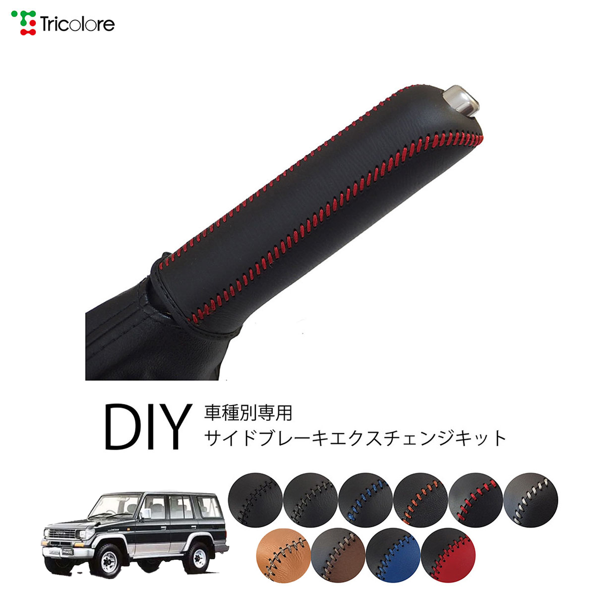 ランドクルーザープラド　プレート　非売品 トヨタ ランドクルーザープラド EXワイド 78プラド NOX