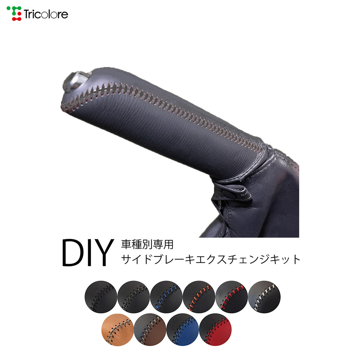 マツダ CX-5 KE2FW/KEEFW 専用サイドブレーキエクスチェンジ マツダ CX-5 KE2FW/KEEFW 専用サイドブレーキエクスチェンジ