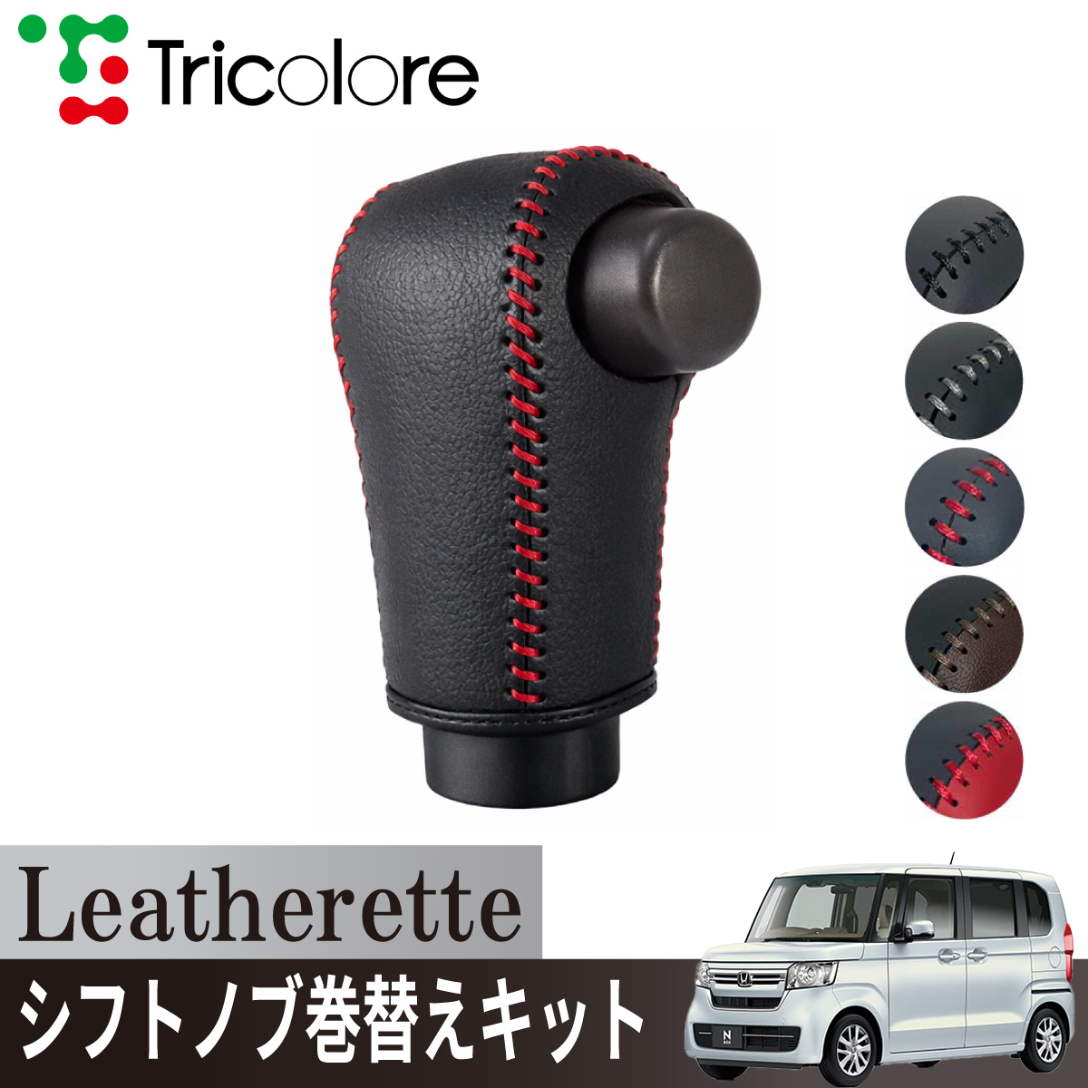 Tricolore Exchange（トリコローレエクスチェンジ） トリコローレ