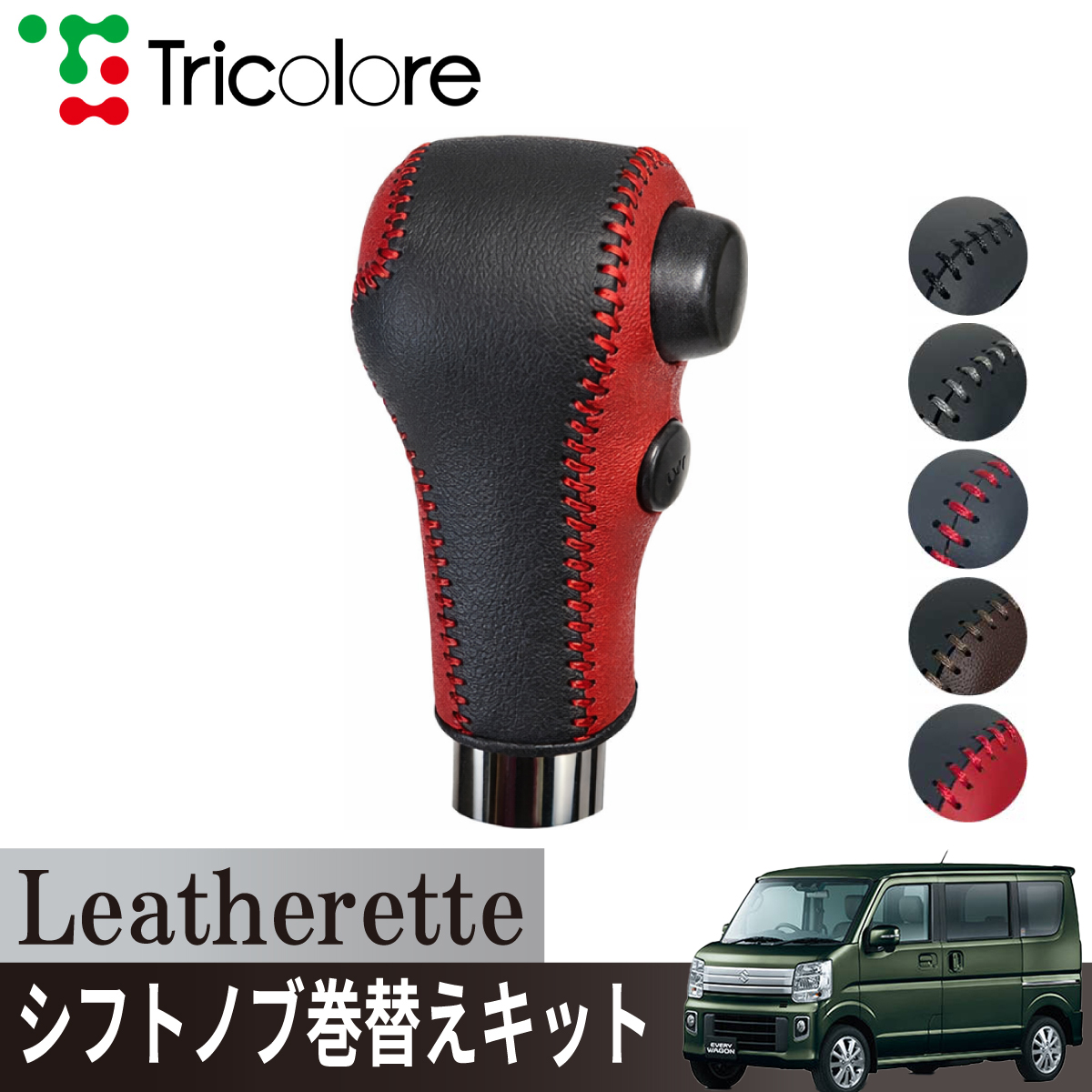 Tricolore Exchange（トリコローレエクスチェンジ） トリコローレ