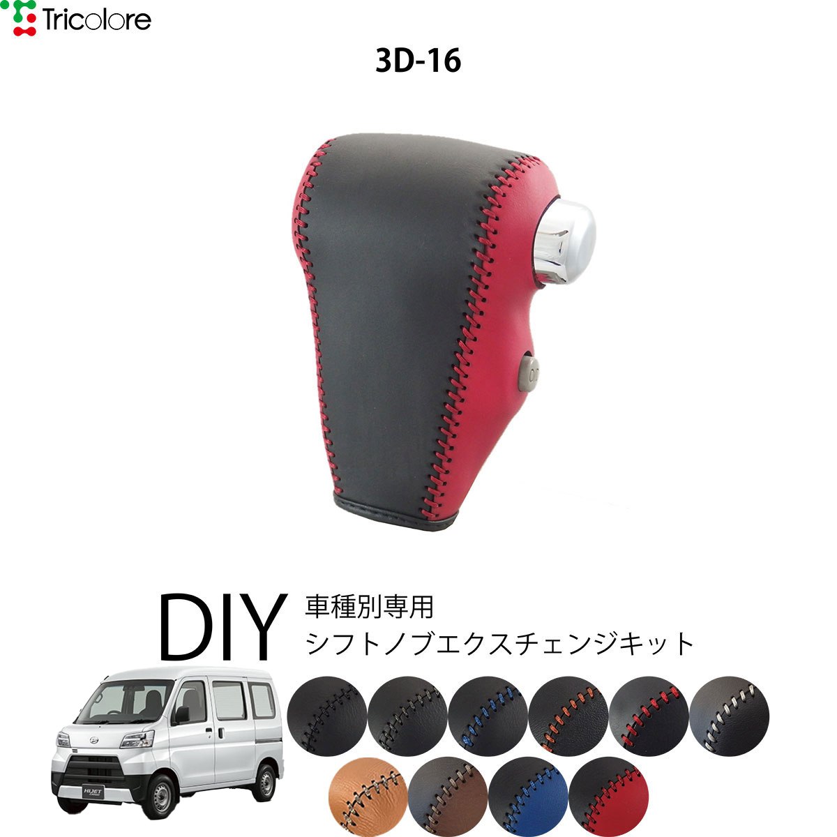 専用 ページ ウィッグ3台セット シグネット SIG90-3PEM (S08-90) ハサミ類 3点セット プライヤ