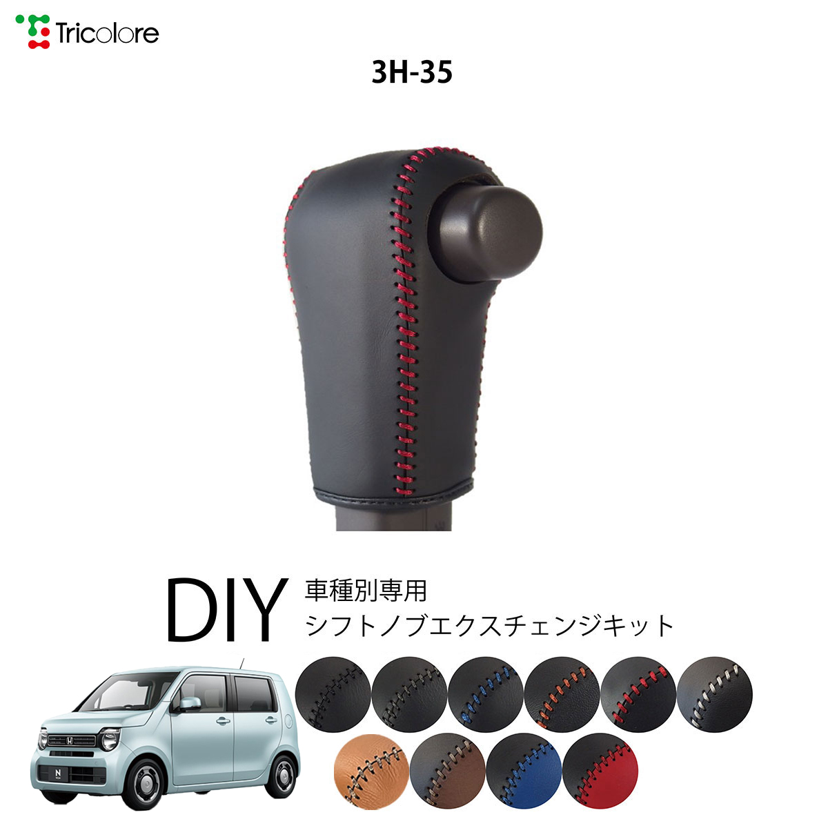 『Ishihara0319ページ』　3点 ブラザー互換 ピータッチ用テープ 透明×白文字