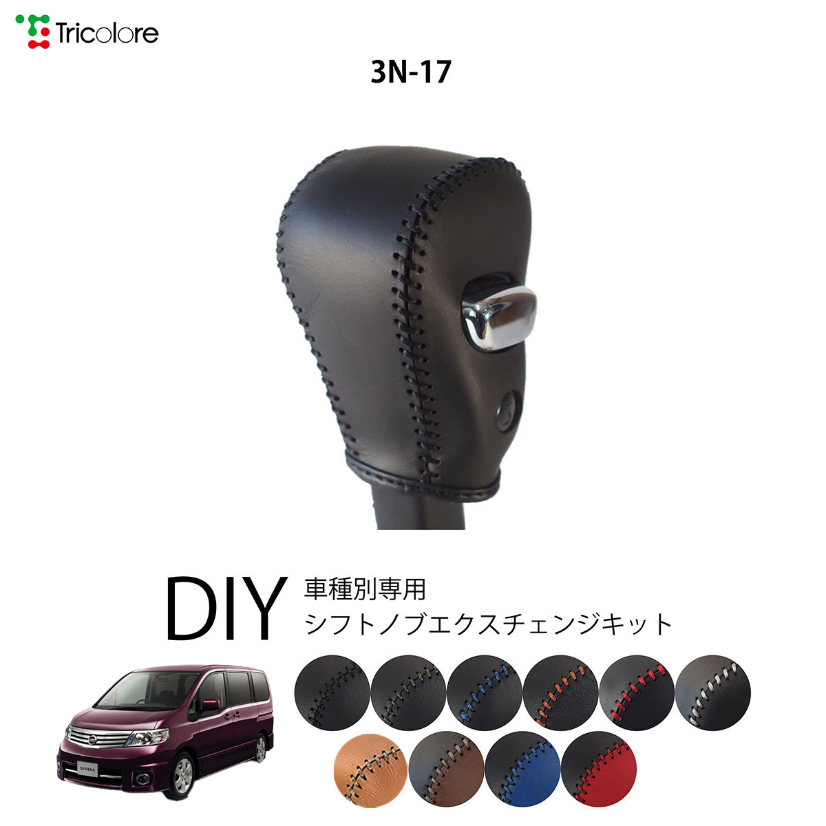 日産 セレナ C25型 ハイウェイスター 黒革シート ETC／ナビ 日産 セレナ C25型 ハイウェイスター 黒革シート ETC／ナビ