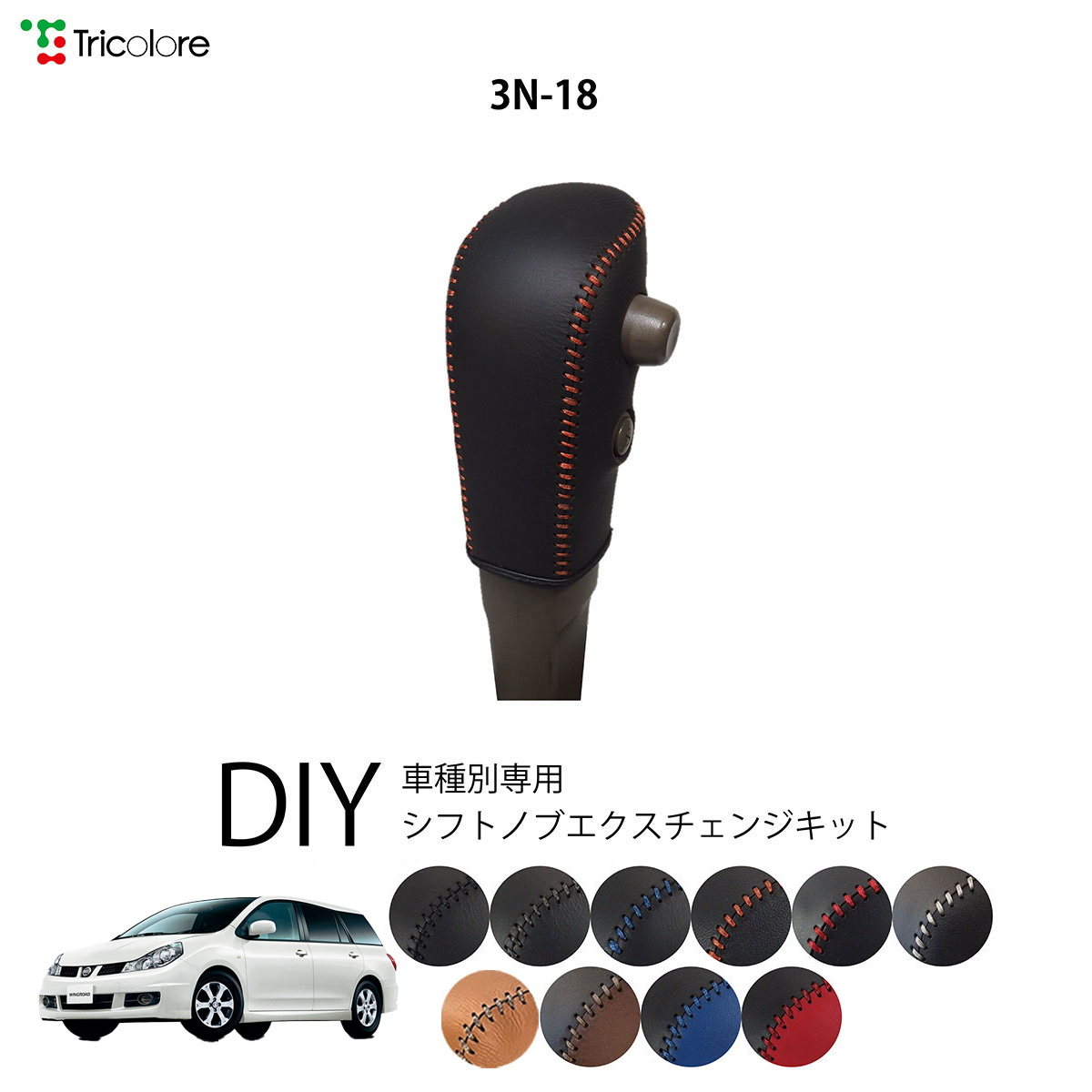 ウイングロード ☆Y12様 専用☆ y12 リア スポイラーの通販