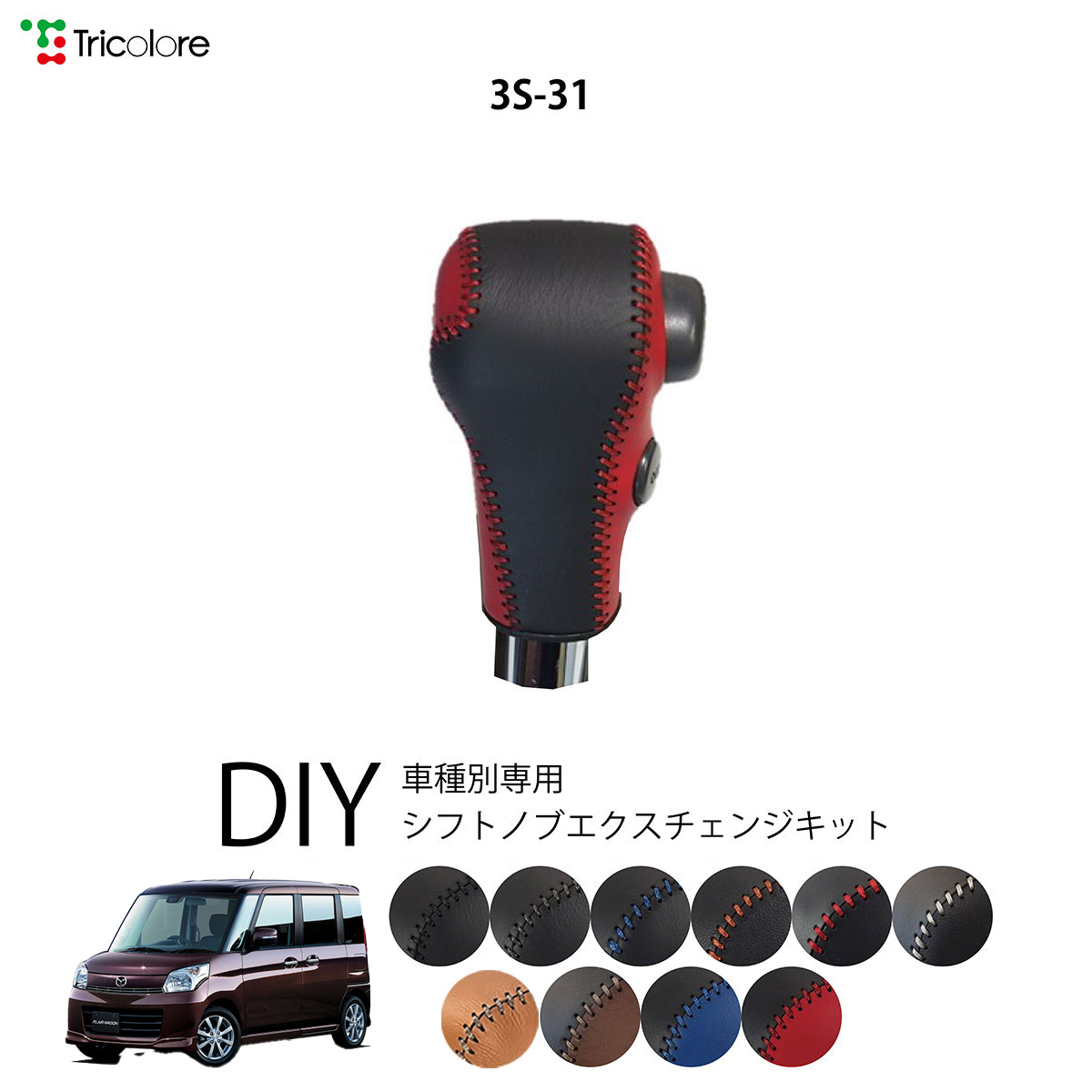 Avon Super Shift Vintage エイボン シフトレバー アメ車 シフトレバーエクステンション(12mm) – GARAGE VINTAGE
