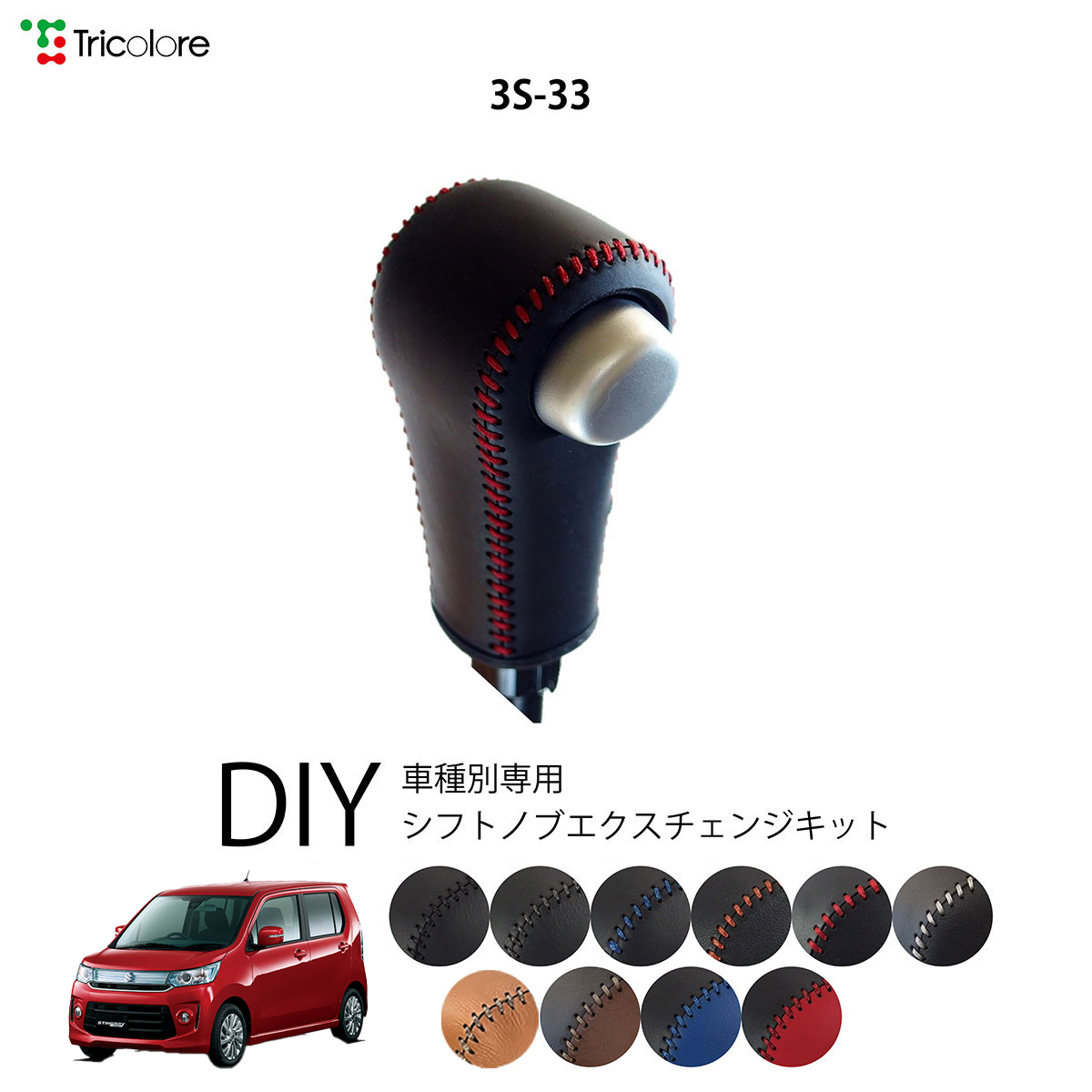 c6 ワゴンR MH34S モコ MG33S スペーシア MK32S ☆ エアコン