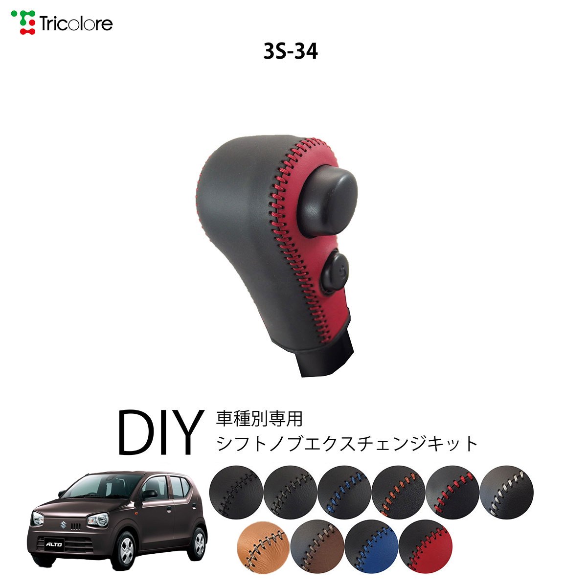 ノブIII 6点セット 21e2hLE2cAL._UF350,350_QL50_.jpg