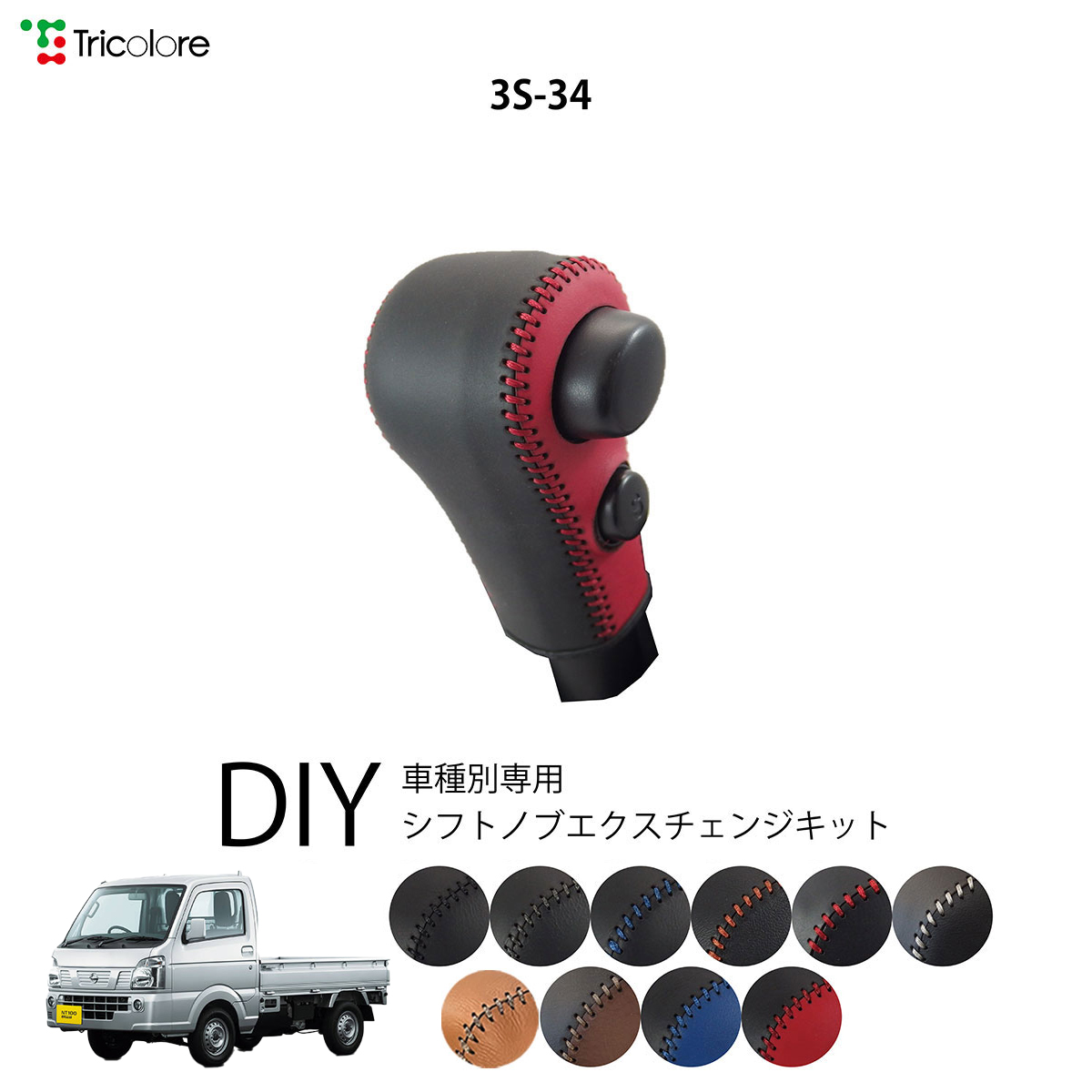 TAPIO 電動クリッパー SP-38 赤 1mm替刃付 楽天市場】【選べる替刃付き】新発売 スピーディク TAPIO SP-3 後継機