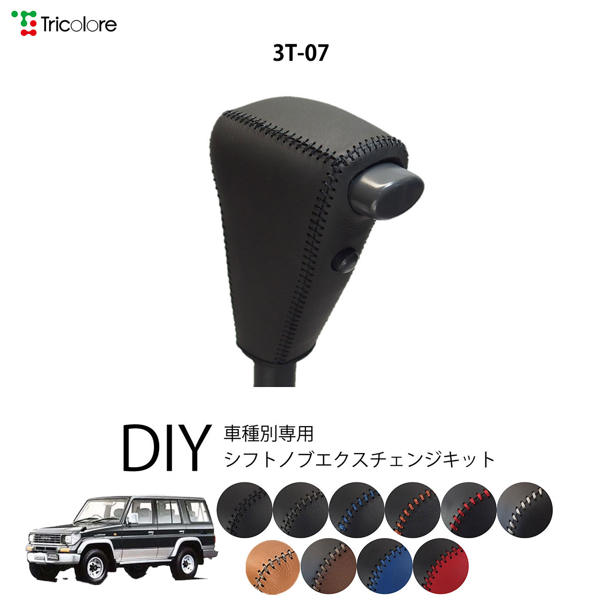 ❤️ランドクルーザー 78プラド シフトノブ 614Jbv-pfAL._UF1000,1000_QL80_.jpg