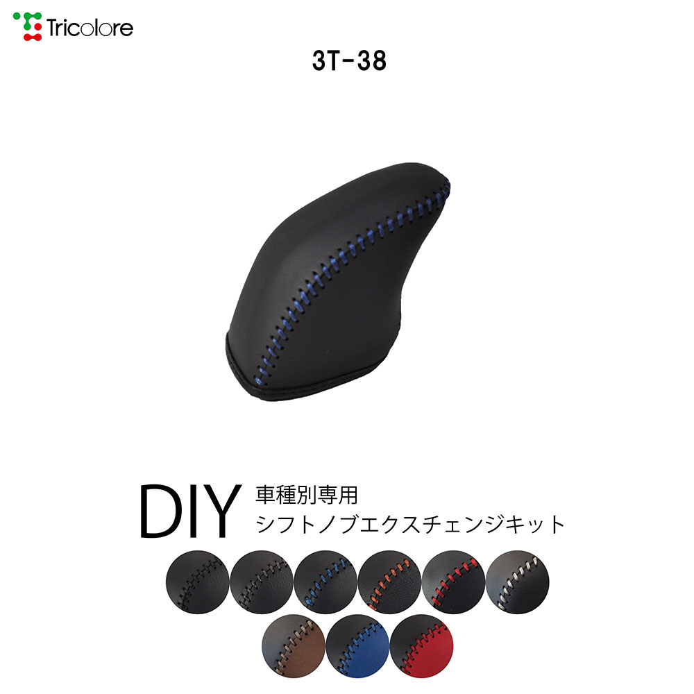Tricolore Exchange アルファードハイブリッド 40系