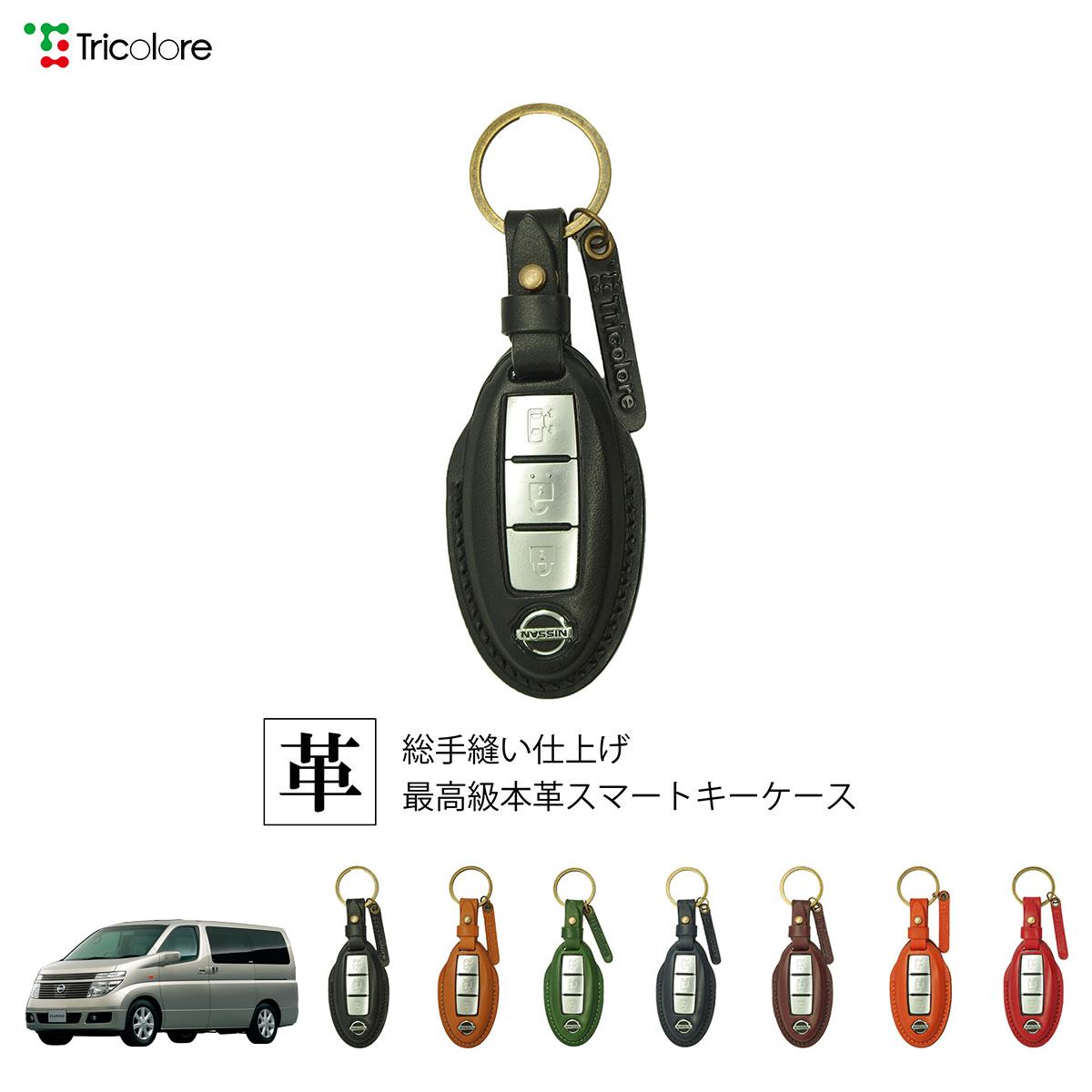 E.エスコバー　キーホルダー Amazon.co.jp: [KUNIO] ホンダ専用 holdボタン スマート キー
