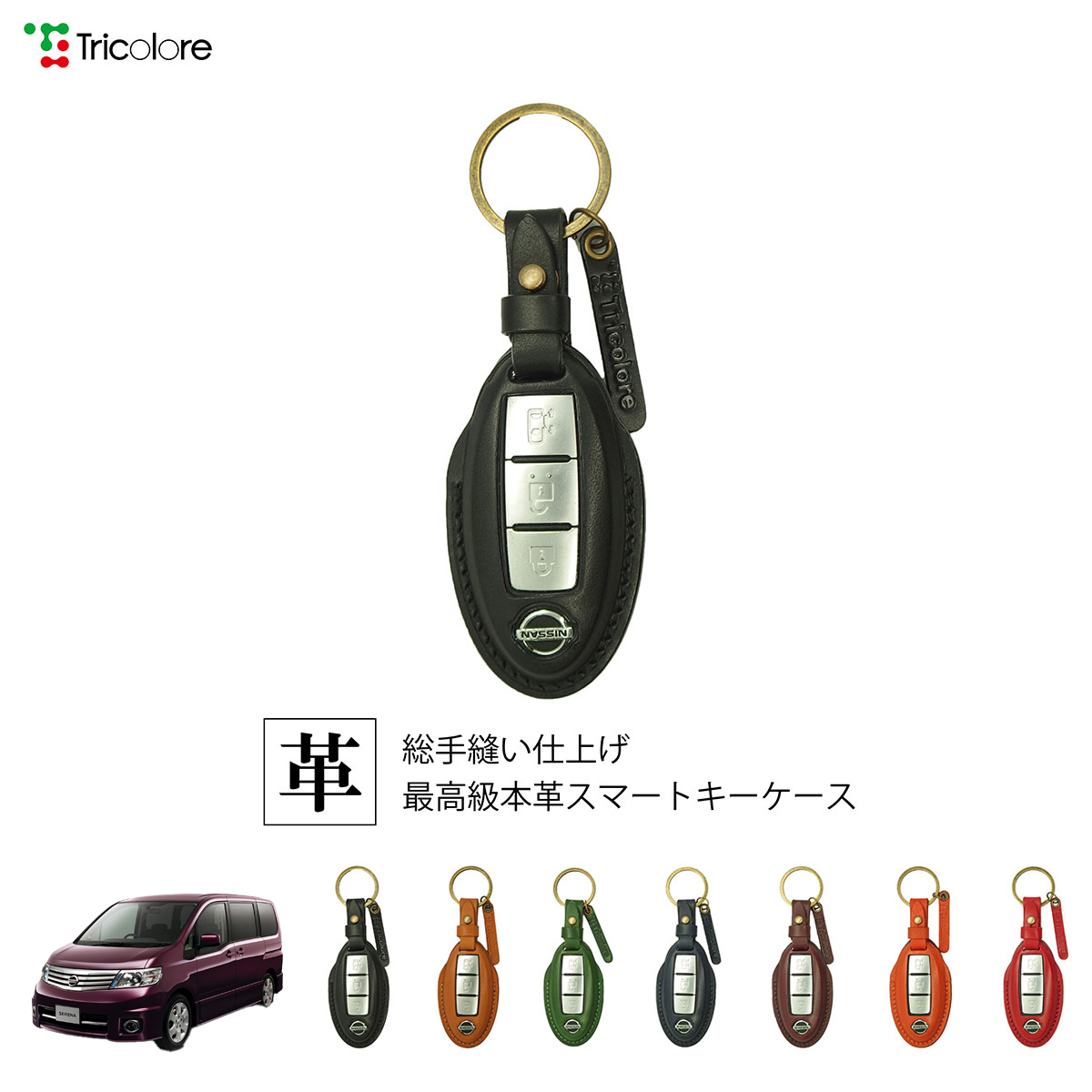 スマートキー ダイハツ スマートキー用 メカニカルキー VE868 ブランクキー