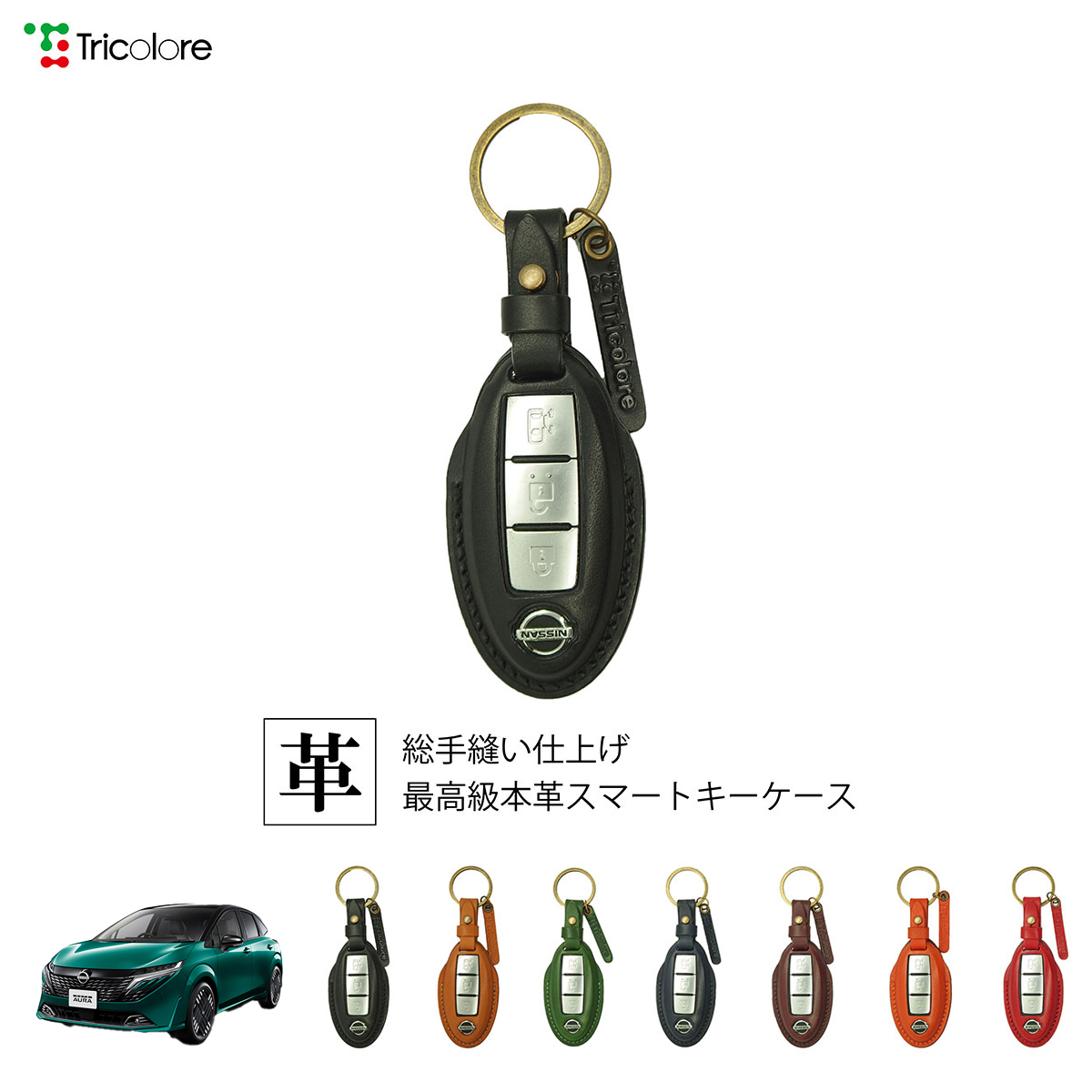 Hiroroページ　キーホルダー28個分 Hiroroページ キーホルダー28個分 Hiroroページ キーホルダー28