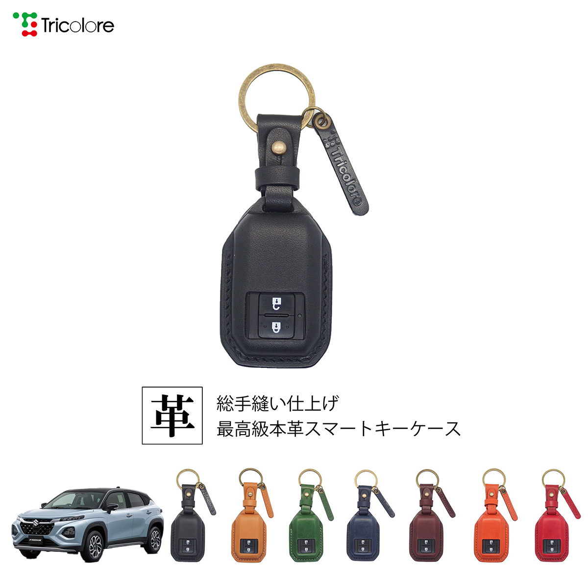 オザボン ジムニーJB64本革スマートキーケース 2個 楽天市場】【スマートキーケース】ジムニー ハスラー クロスビー