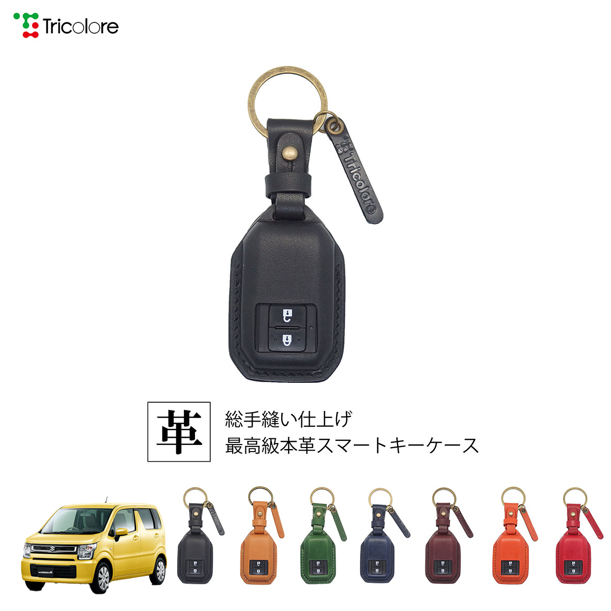 【車検付き】乗って帰れます！86400km スマートキー ワゴンR 車検付き】乗って帰れます！86400km スマートキー ワゴンR