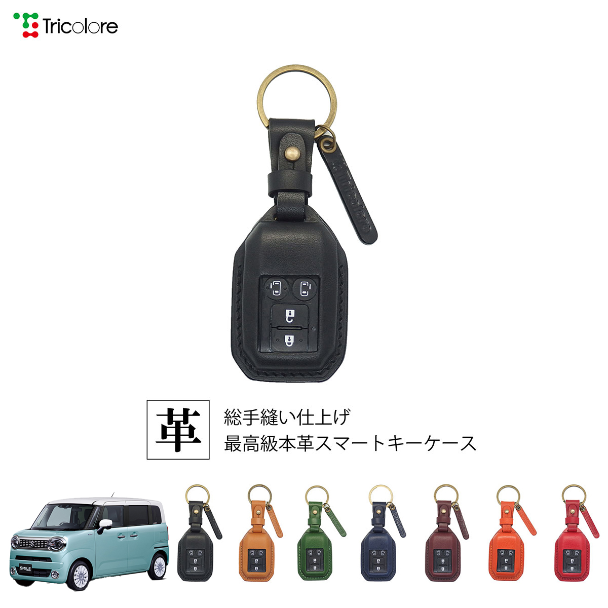黒い笙ケース（合成皮革、青内装） 楽天市場】【Cramp】クランプ/池之端銀革店【SUKUMO Leather】藍