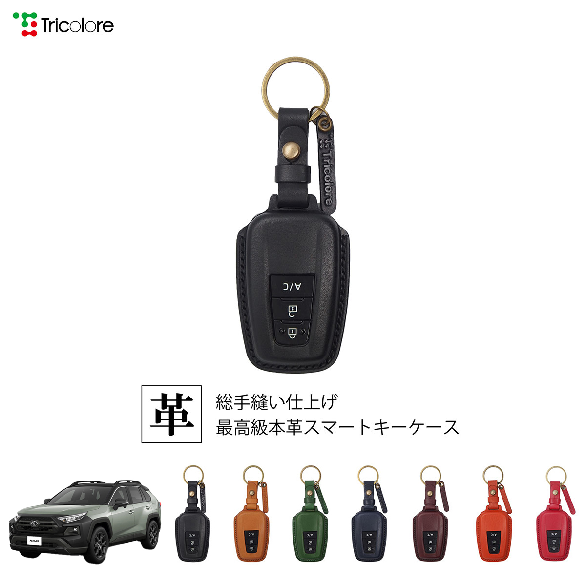 Tricolore Exchange TOYOTA 5ボタン 40系 アルファード ヴェル