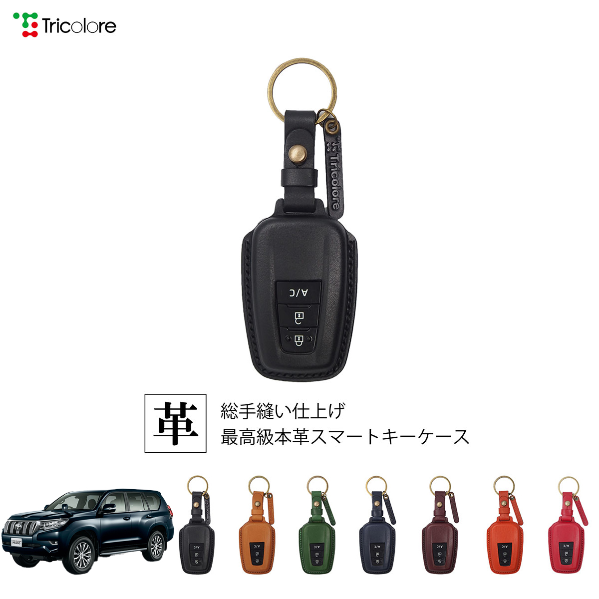 ランドクルーザー スマートキー 楽天市場】【トヨタ純正】 GRスマートキーベース
