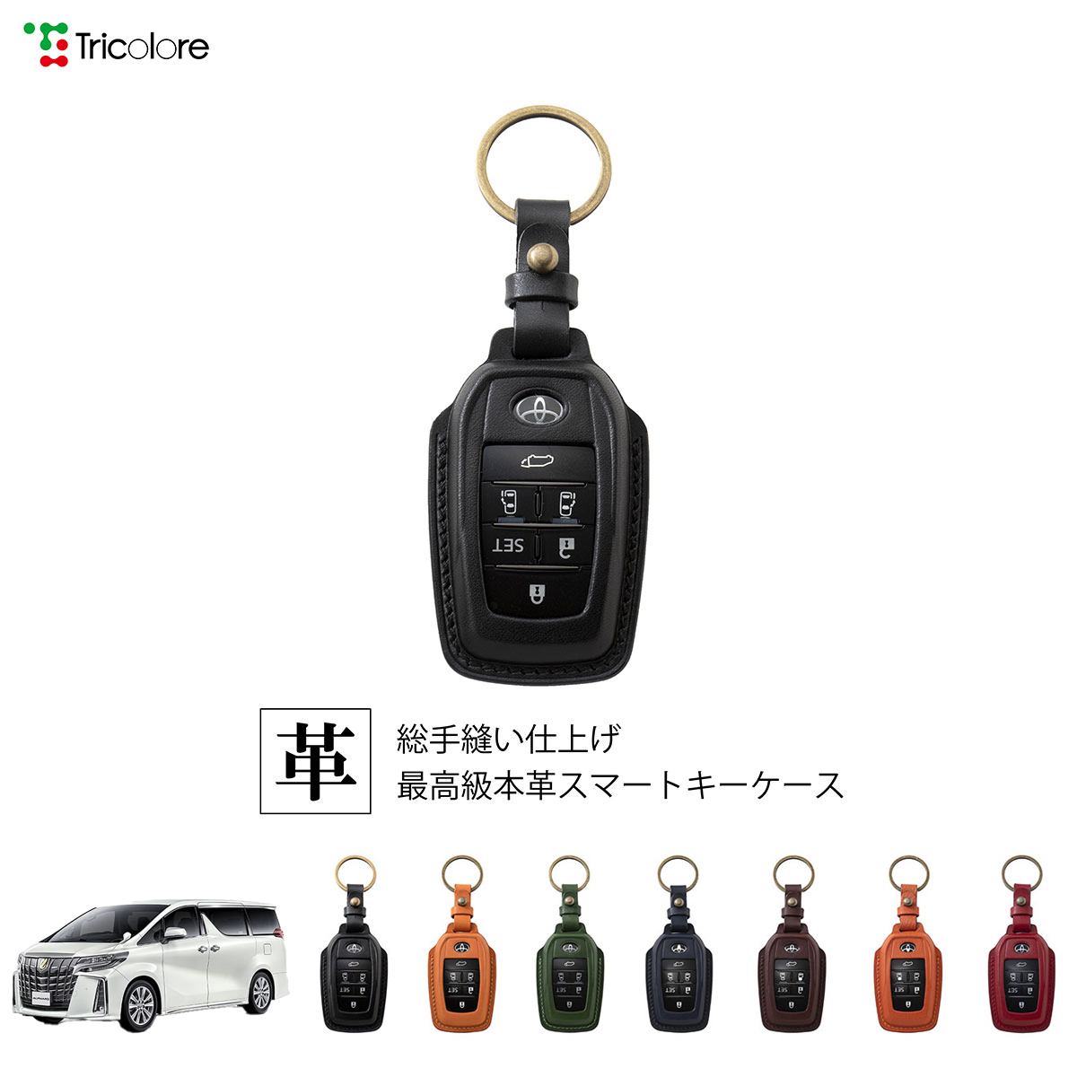 Tricolore Exchange（トリコローレエクスチェンジ） スズキ 4ボタン 総