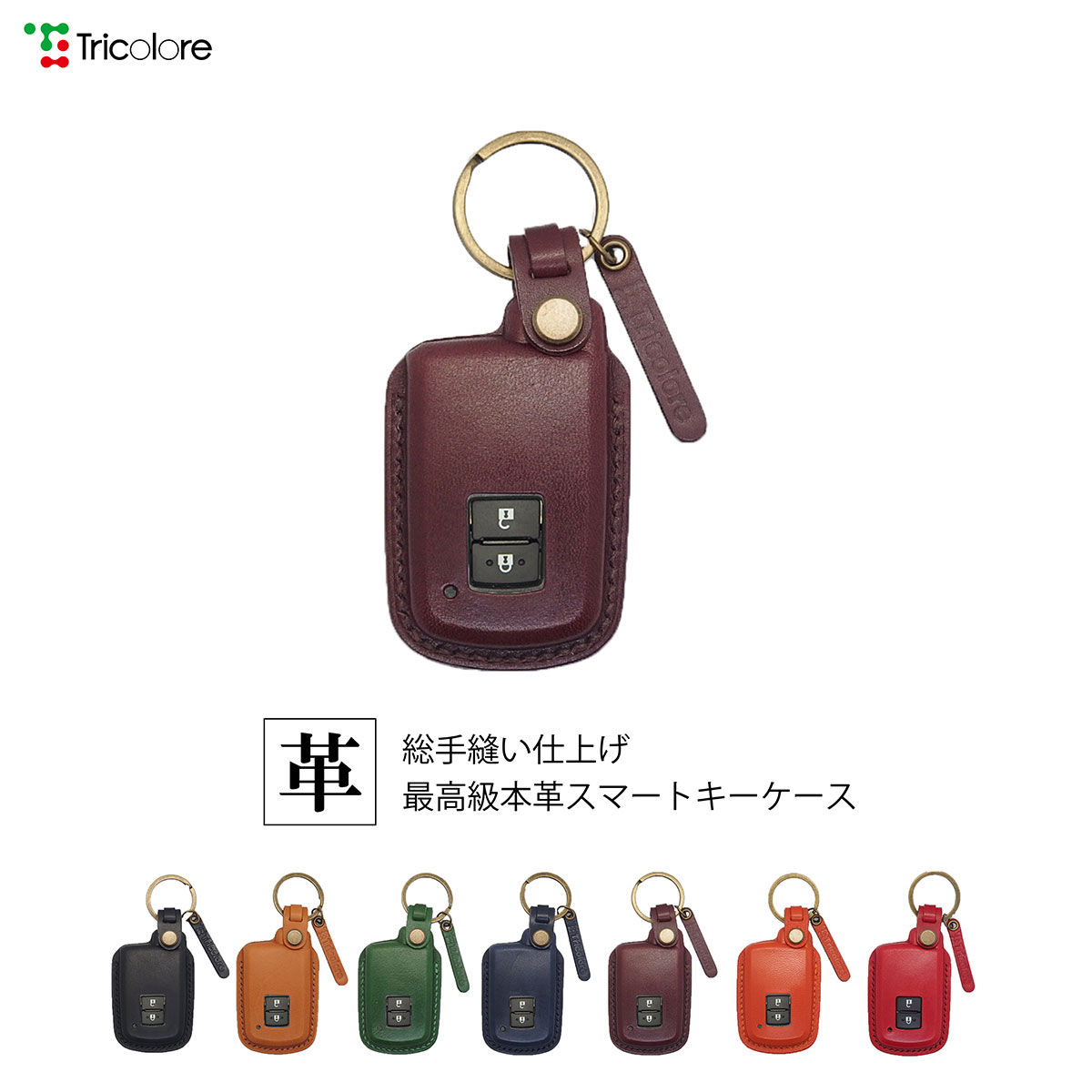 トヨタ 2ボタン 総手縫い 本革 スマートキーケース ブラック