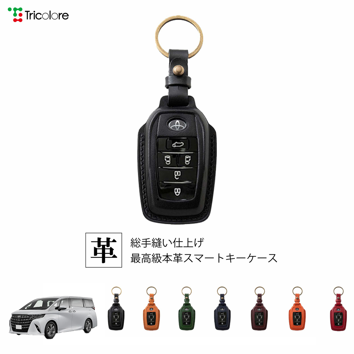 令和5年 40アルファード スマートキー キーレス 新型 アルファード ヴェルファイア 40系 専用 スマートキー