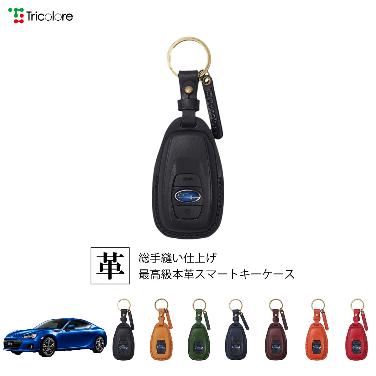 トヨタソアラ2.8GT LIMITED MT国産本革キーケース トヨタソアラ2.8GT LIMITED MT国産本革キーケース 楽天市場