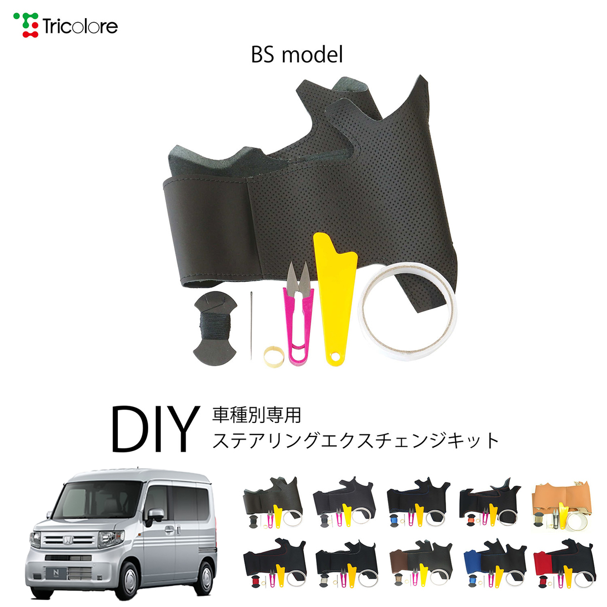 ■■Midori Kubota②■■N-VAN付属品・書類一式 □□Midori Kubota②□□N-VAN付属品・書類一式 □□Midori Kubota②