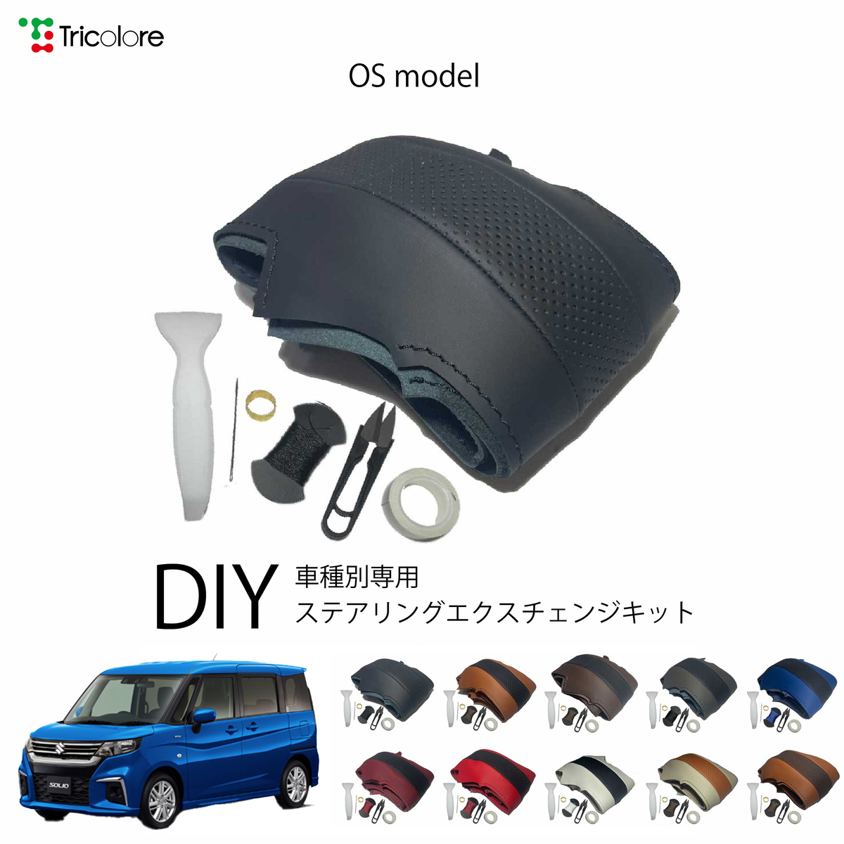 kode　ステアリング　パープルステッチ　ユーロ　ハンドル　イギリス　コーデ 楽天市場】35Φ 35cm ステアリング ハンドル 紫 パープル