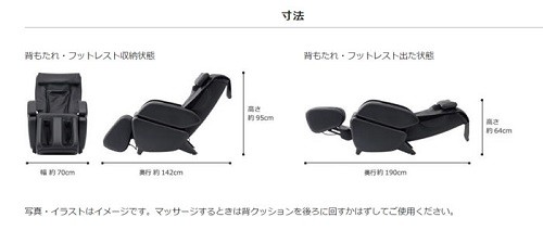 マッサージチェア Chd 9000 くつろぎ指定席 スライヴ つかみ もみ たたき 背すじ あんま Www Cianilugano Ch