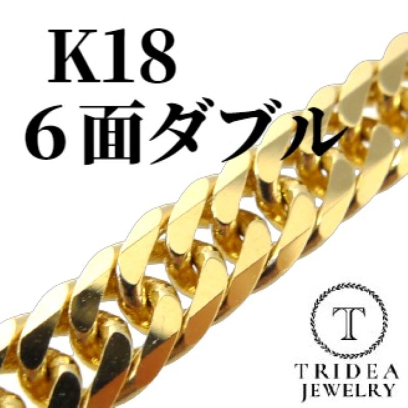 18金 喜平 ネックレス 100g 6面 ダブル 選べる長さ 造幣局検定付 21cm 50cm 60cm K18 ブレスレット アンクレット メンズ  中折 誕生日 プレゼント ギフト