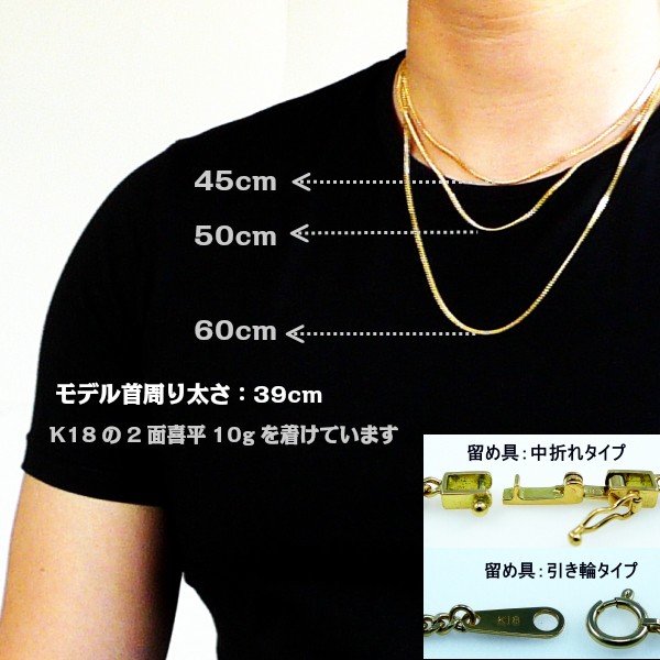 ネックレス メンズ ゴールド チェーン 18K 金 喜平ネックレス 50cm ネックレス メンズ ゴールド チェーン 18K 金 喜平ネックレス 50cm