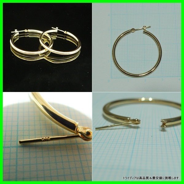 18金 フープ ピアス 幅2mm 外径10mm イエローゴールド 両耳 ペア2個 TRIDEA JEWELRY 18金 フープピアス 小さめ 国産 幅2mm 外径10mm